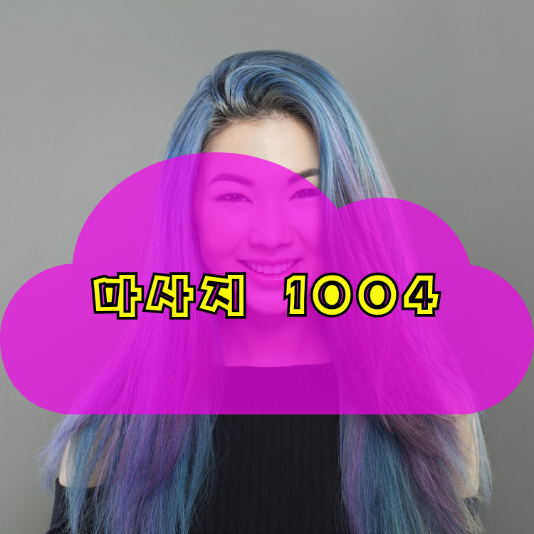 장위동 건마천사 지역 안내